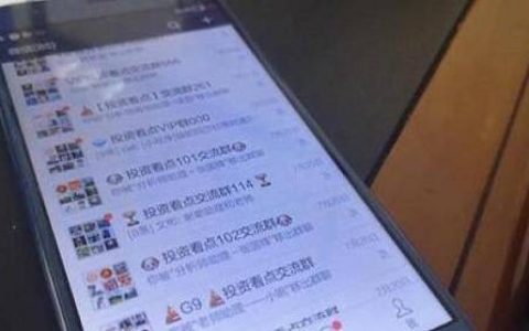 国际期货开户程序